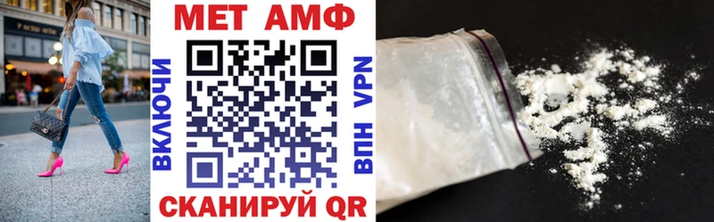 АМФ Розовый Далматово