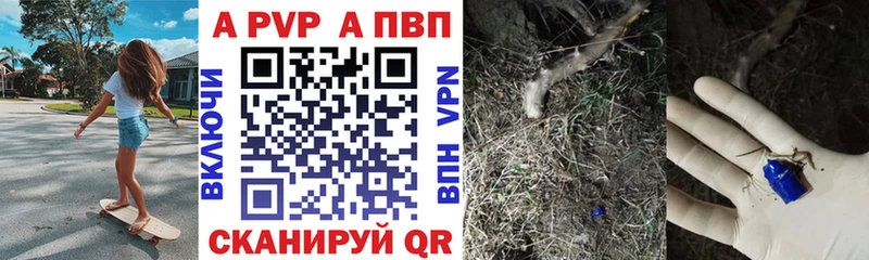 Альфа ПВП СК КРИС  наркота  omg ссылки  Далматово 