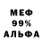 Амфетамин 97% 5FERMA GQEG