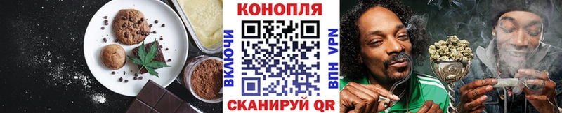 Еда ТГК марихуана  наркошоп  Далматово 