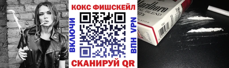 Кокаин VHQ  Далматово 