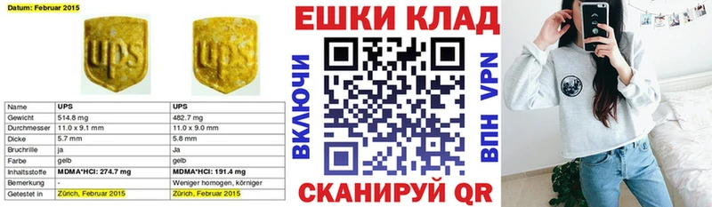 Экстази 99%  OMG онион  Далматово 