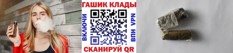 ГАШИШ VHQ  Далматово 
