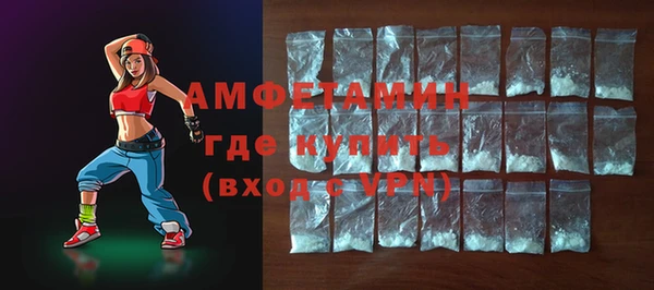 а пвп мука Богородск
