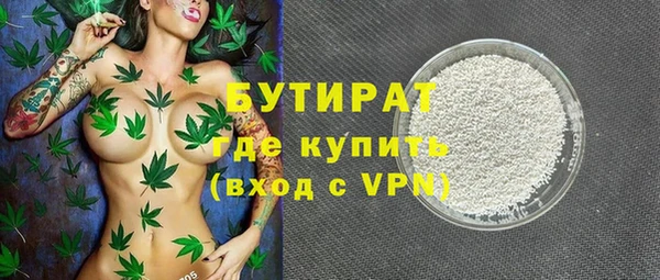 а пвп мука Богородск