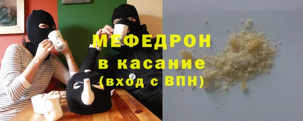 прущие грибы Богородицк