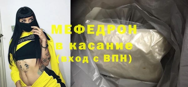 прущие грибы Богородицк