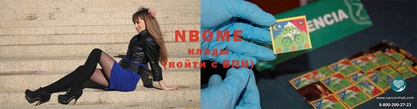 прущие грибы Богородицк