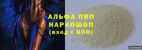 а пвп мука Богородск