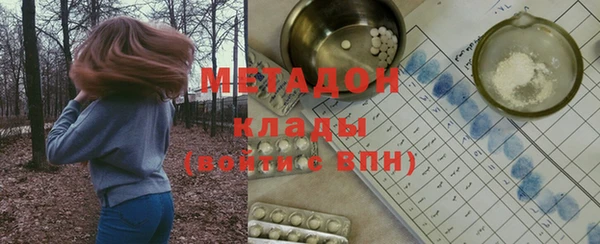 а пвп мука Богородск