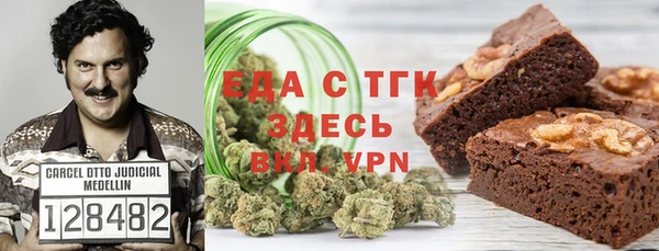 а пвп мука Богородск