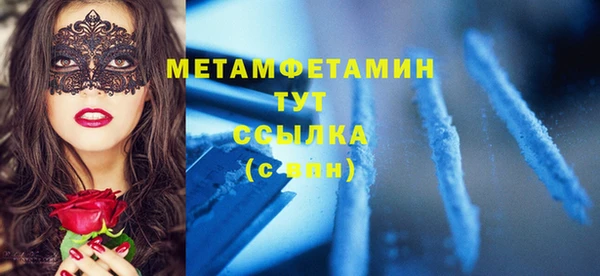 а пвп мука Богородск