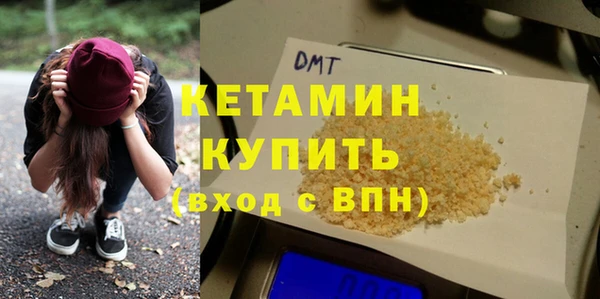 а пвп мука Богородск