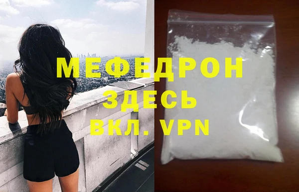 а пвп мука Богородск