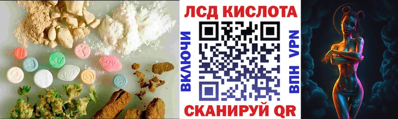 Лсд 25 экстази кислота  Далматово 