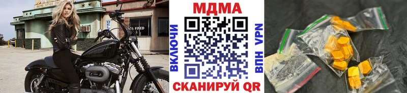 МДМА молли  Далматово 