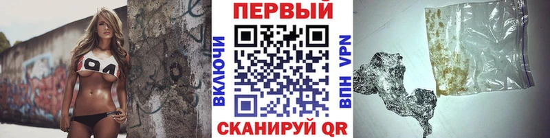 как найти закладки Далматово Метамфетамин витя