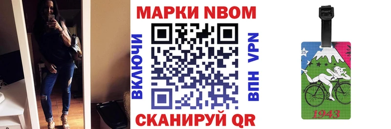 Наркотические марки 1,8мг  Далматово 