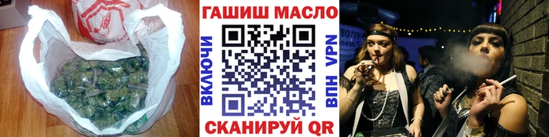 купить закладку  hydra вход  ТГК вейп с тгк  Далматово 