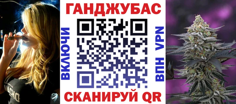 MEGA вход  Далматово  Шишки марихуана конопля  где можно купить наркотик 
